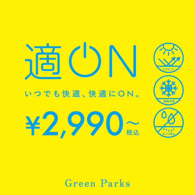 ショップニュースサムネ画像