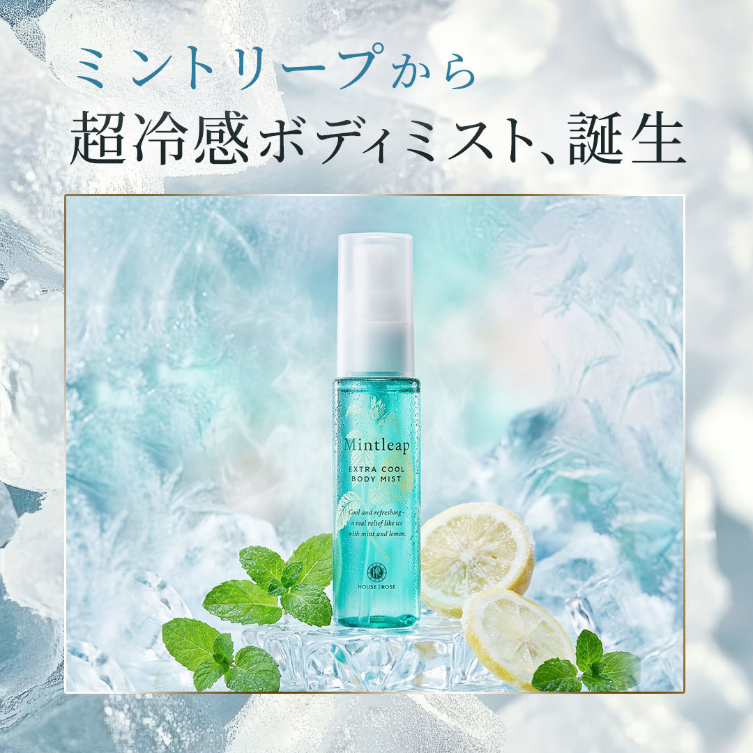 ショップニュースサムネ画像
