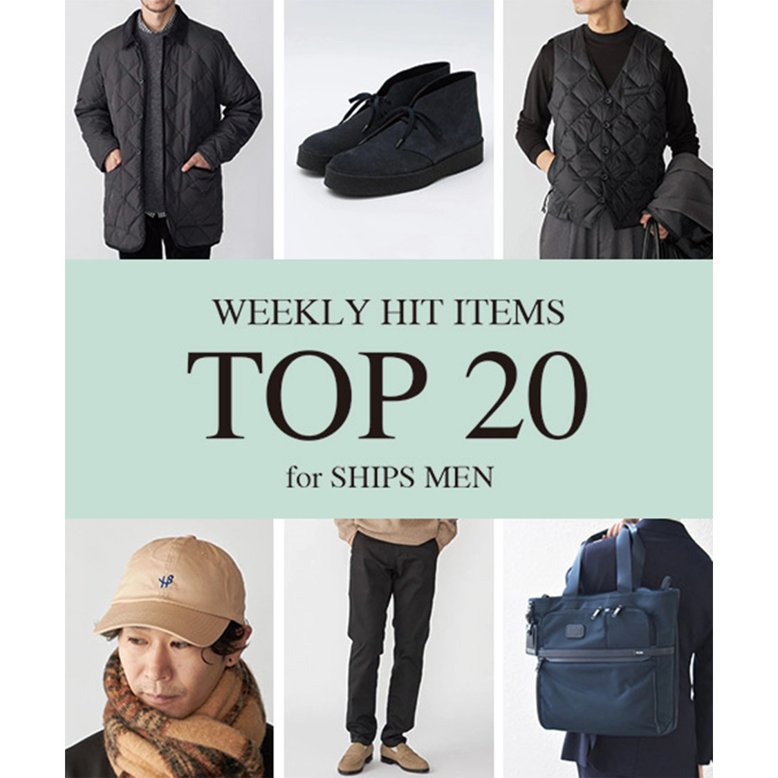 ショップニュースサムネ画像