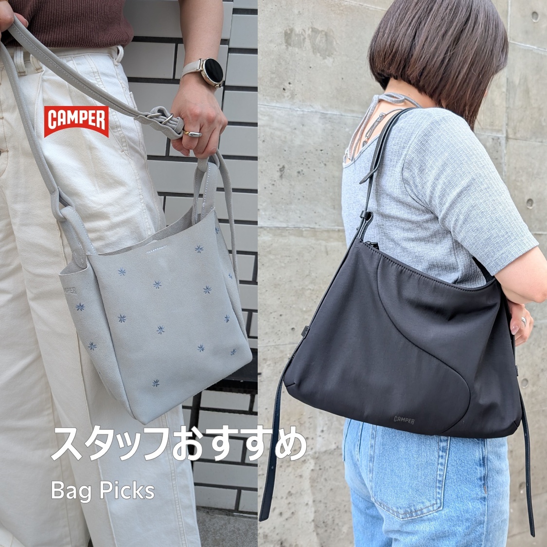 ショップニュースサムネ画像