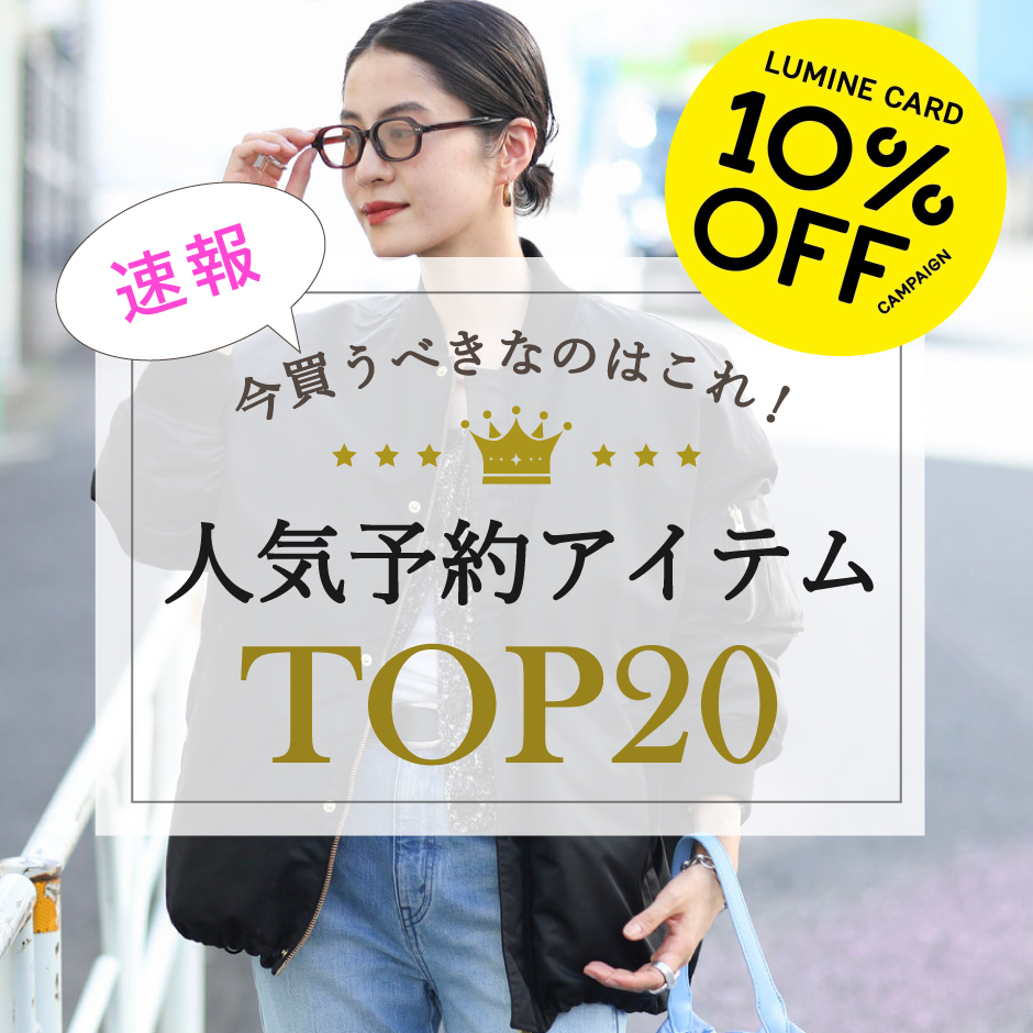 ショップニュースサムネ画像