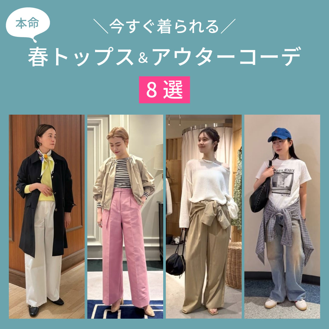 特集サムネ画像