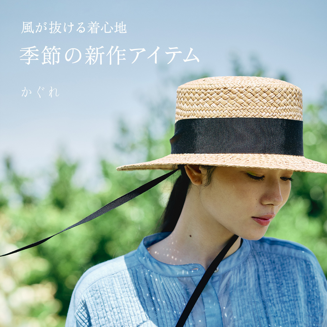 ショップニュースサムネ画像