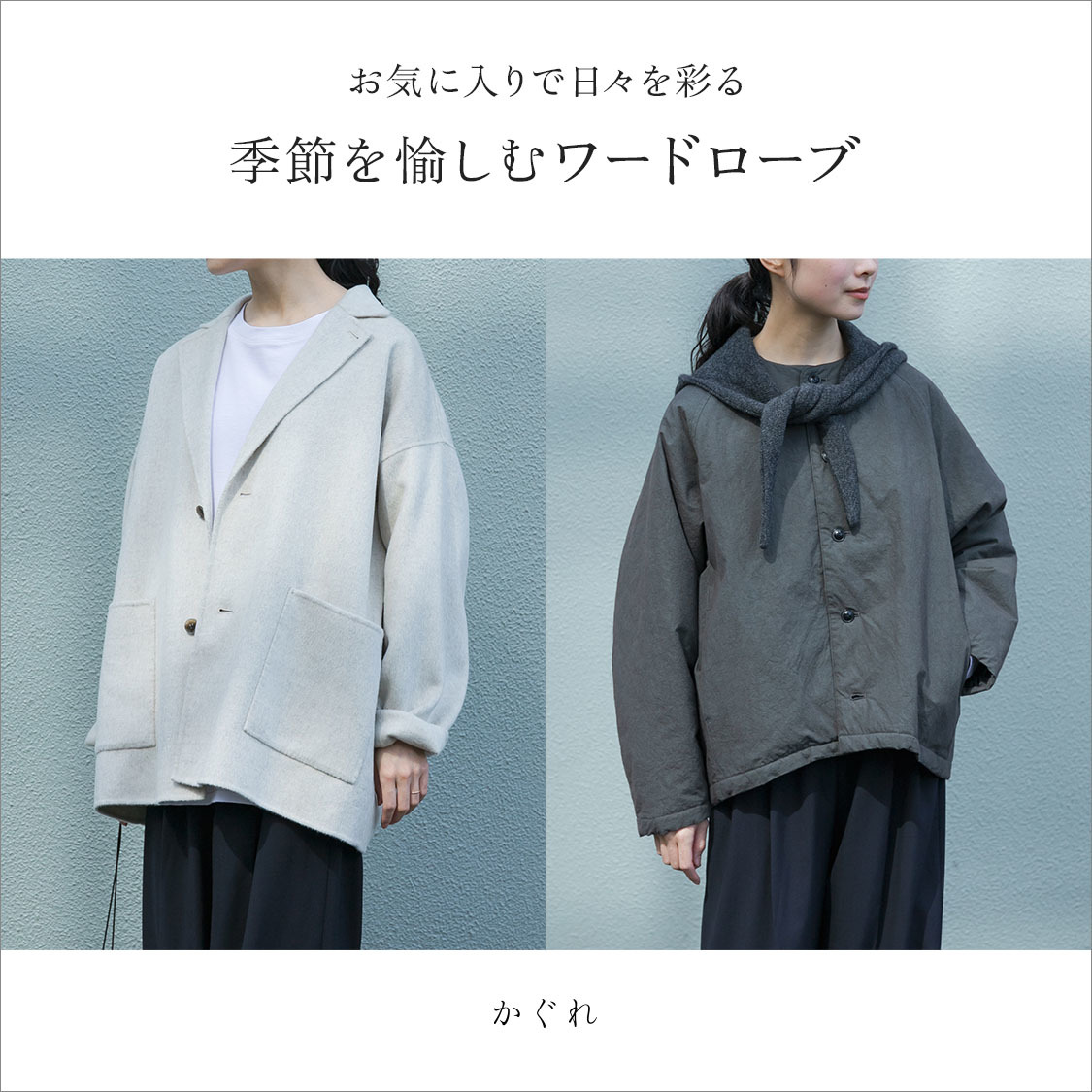 ショップニュースサムネ画像