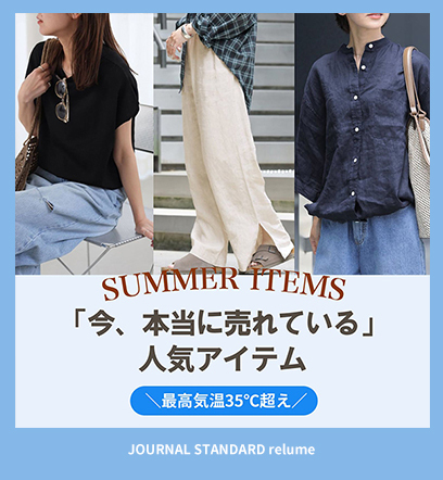 ショップニュースサムネ画像
