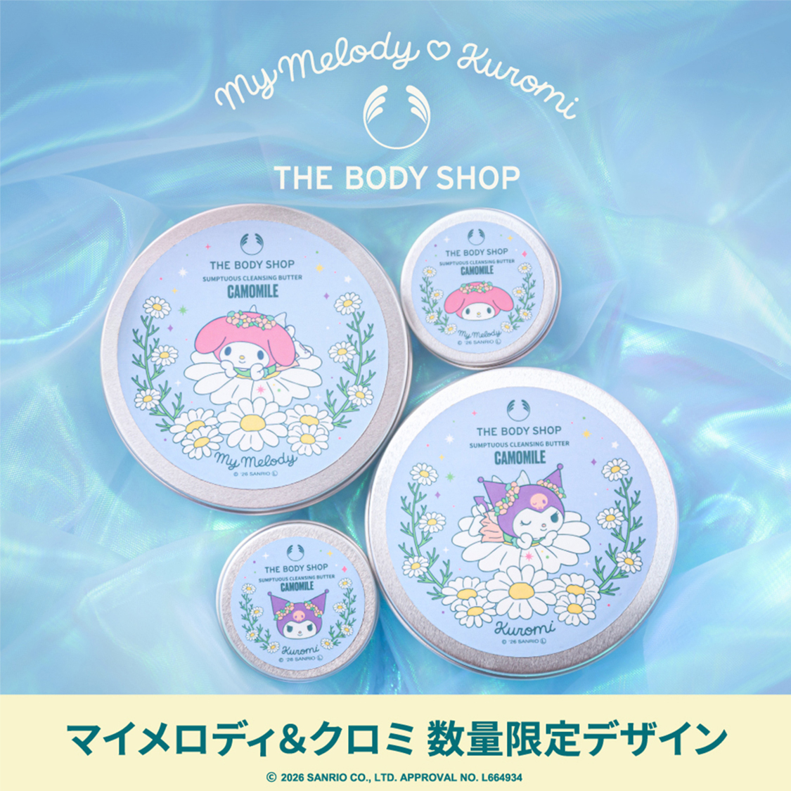 イベントページサムネイル画像
