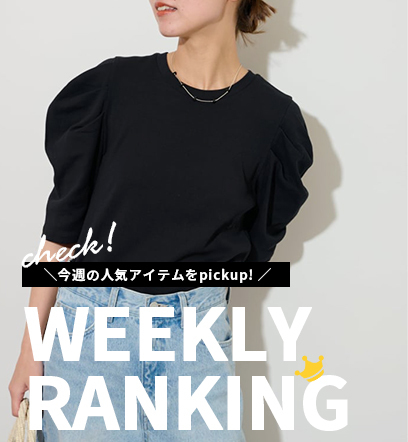 ショップニュースサムネ画像