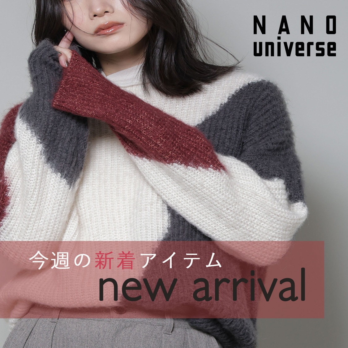 ショップニュースサムネ画像