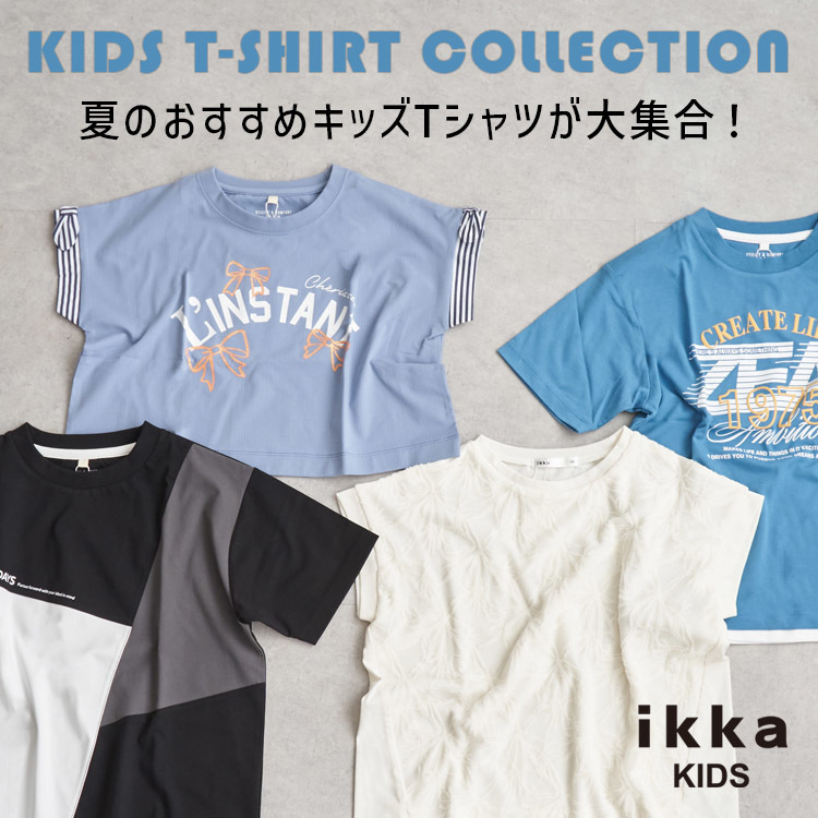 ショップニュースサムネ画像