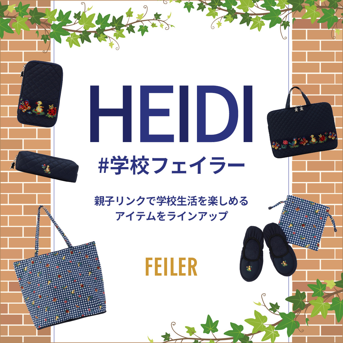 ショップニュースサムネ画像