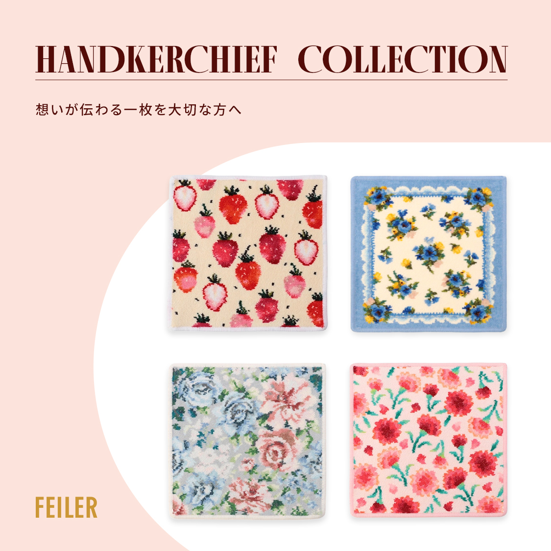 FEILER