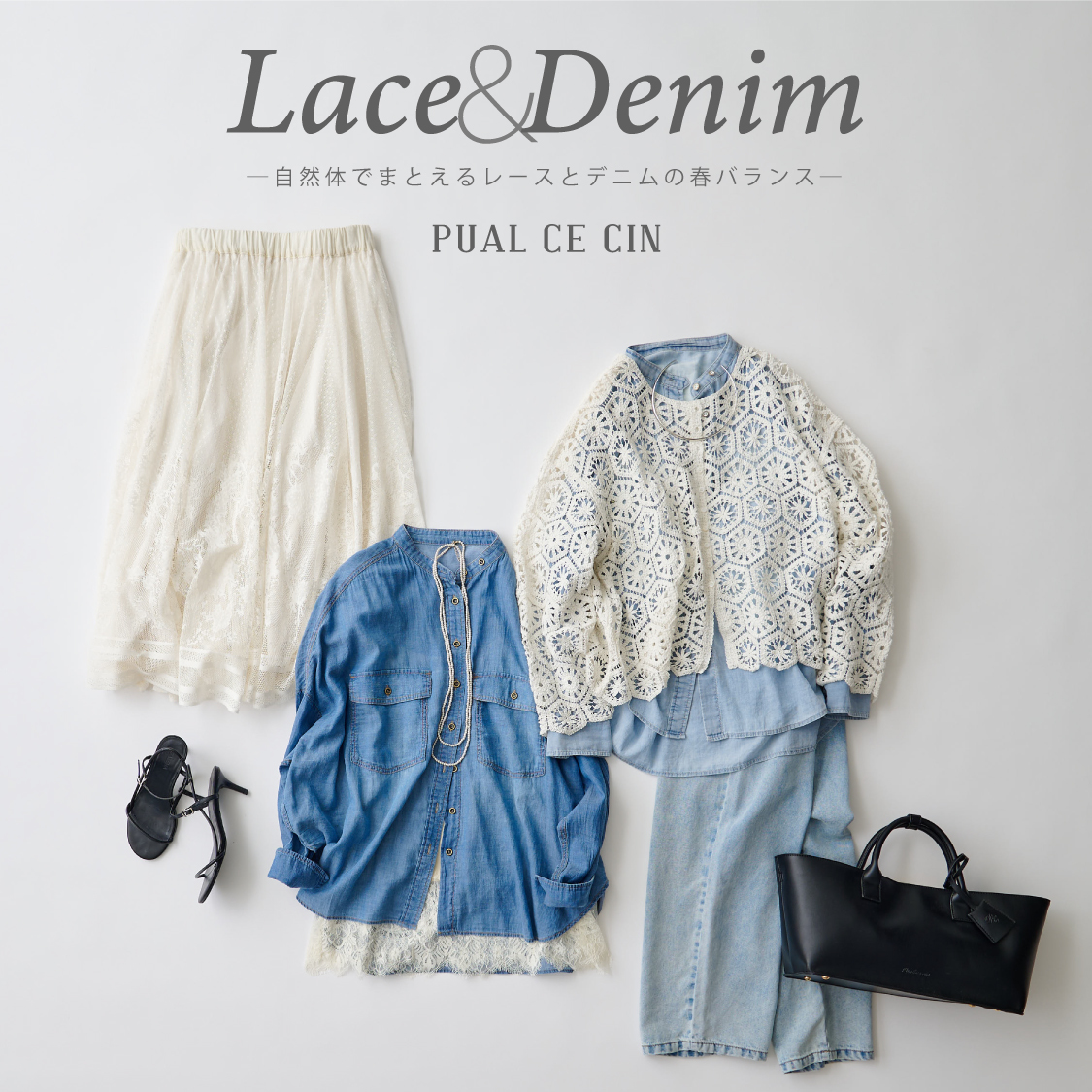 イベントページサムネイル画像