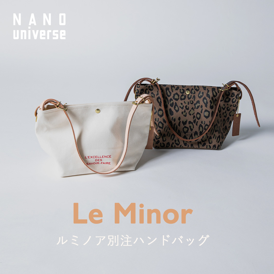 ショップニュースサムネ画像