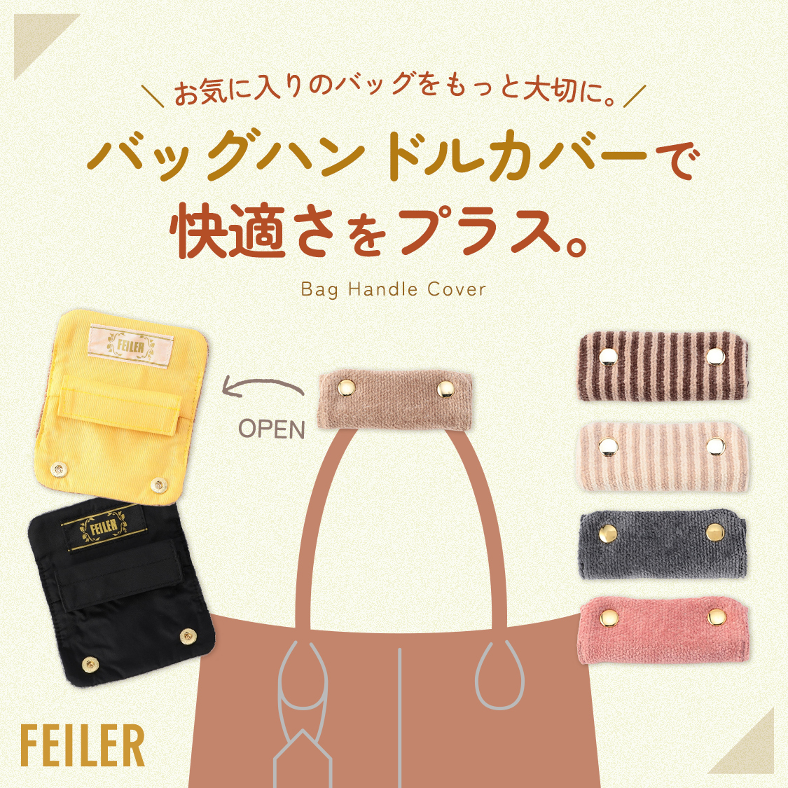 ショップニュースサムネ画像