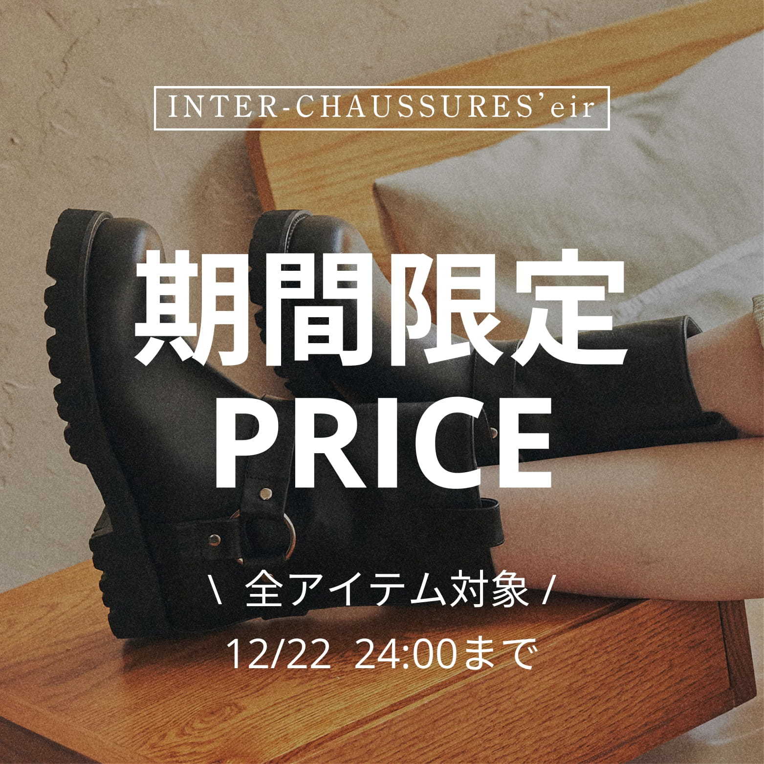 ショップニュースサムネ画像