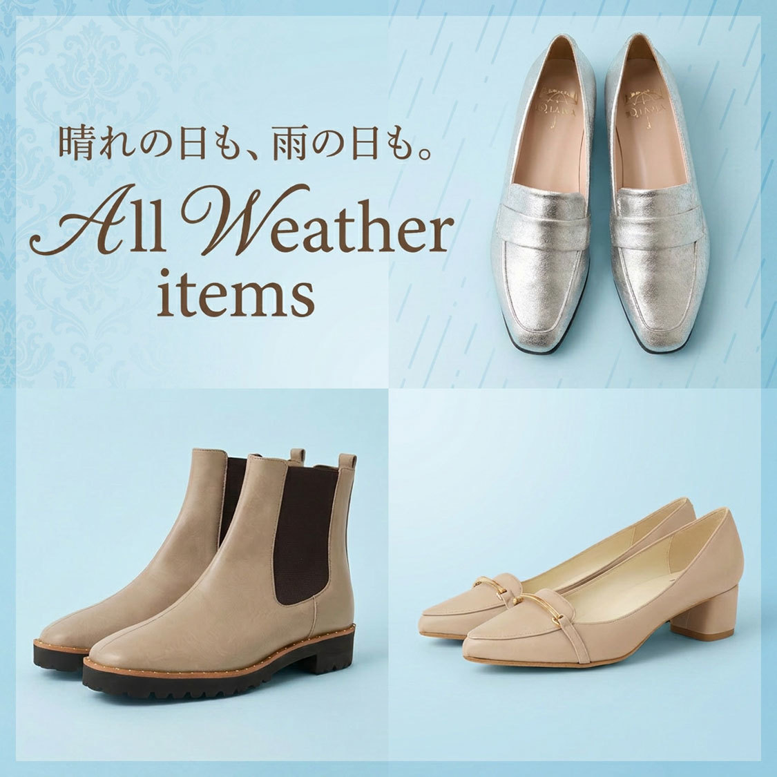 ショップニュースサムネ画像