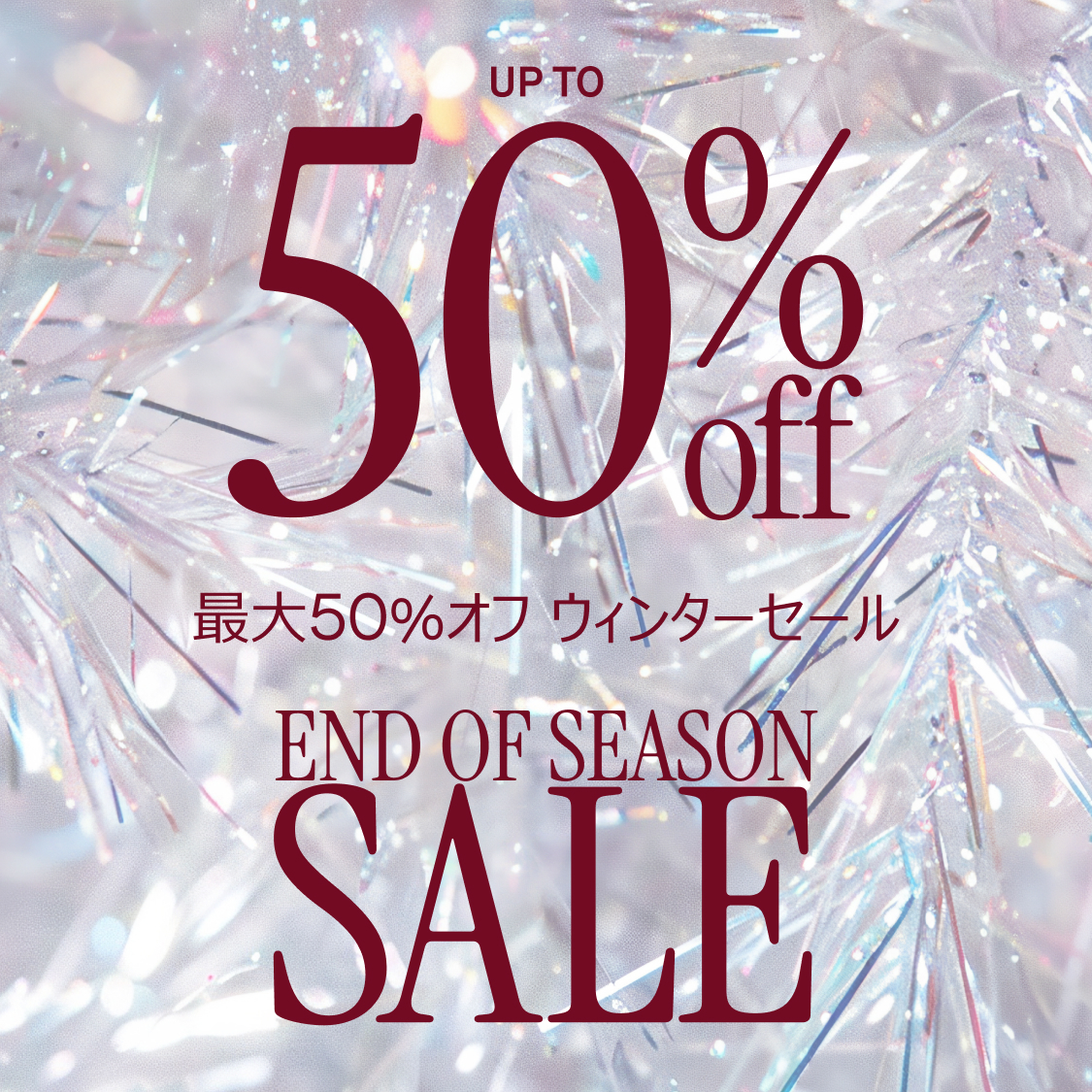 ショップニュースサムネ画像