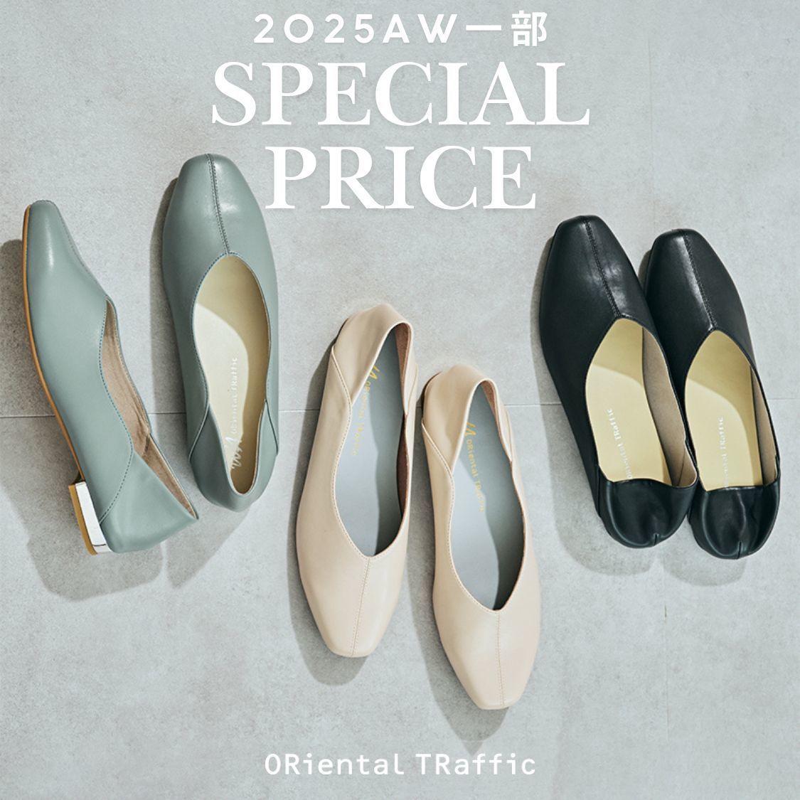 ショップニュースサムネ画像