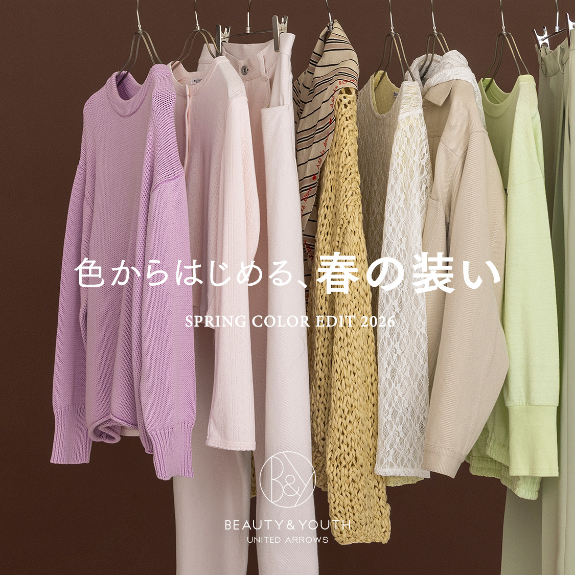 ショップニュースサムネ画像