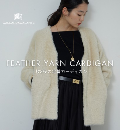 ショップニュースサムネ画像