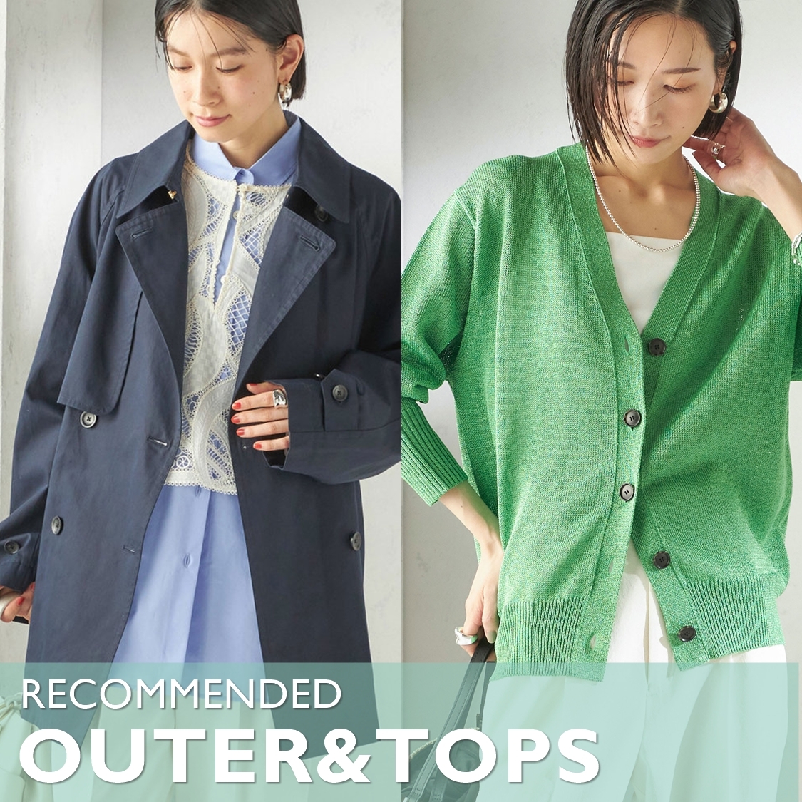 ショップニュースサムネ画像