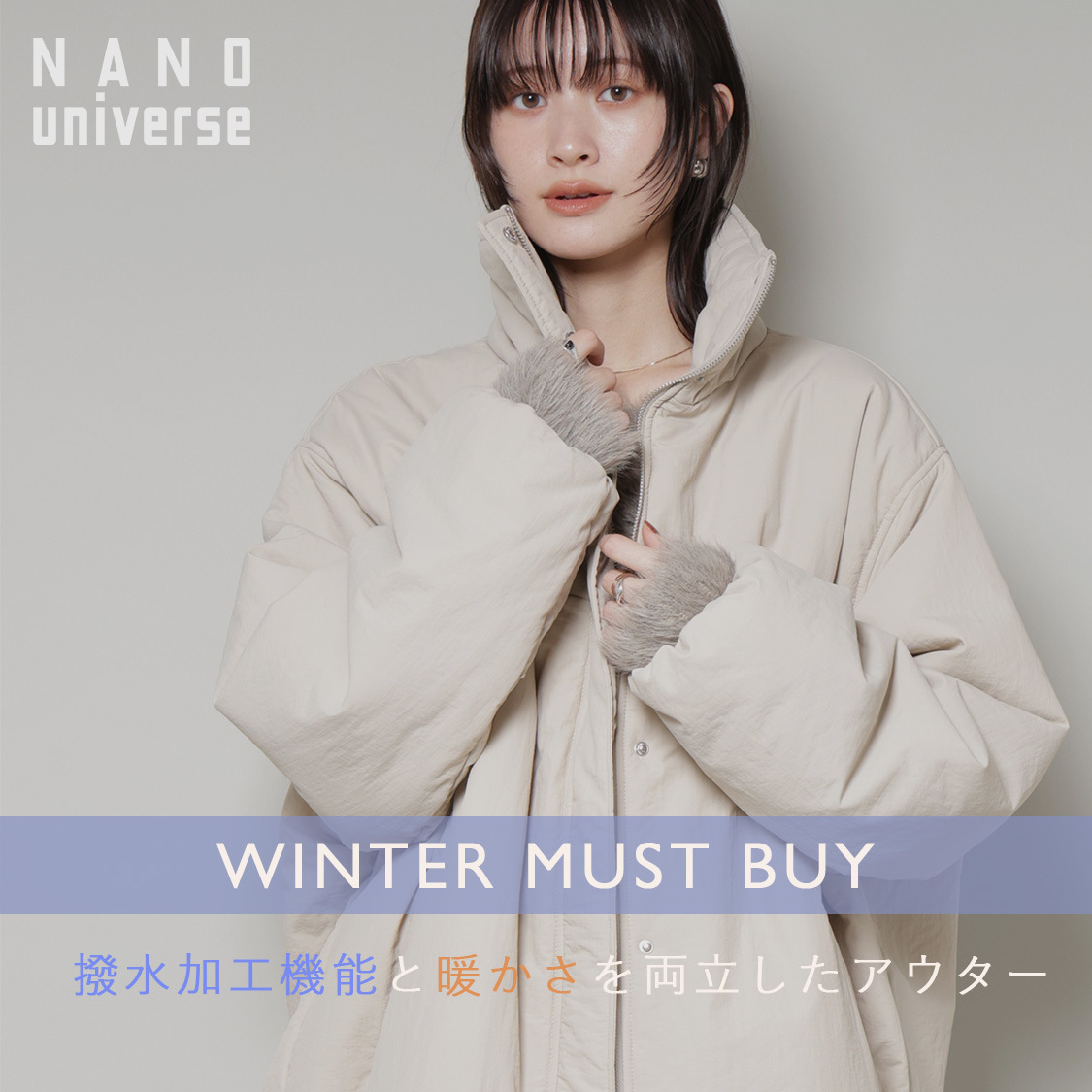 ショップニュースサムネ画像