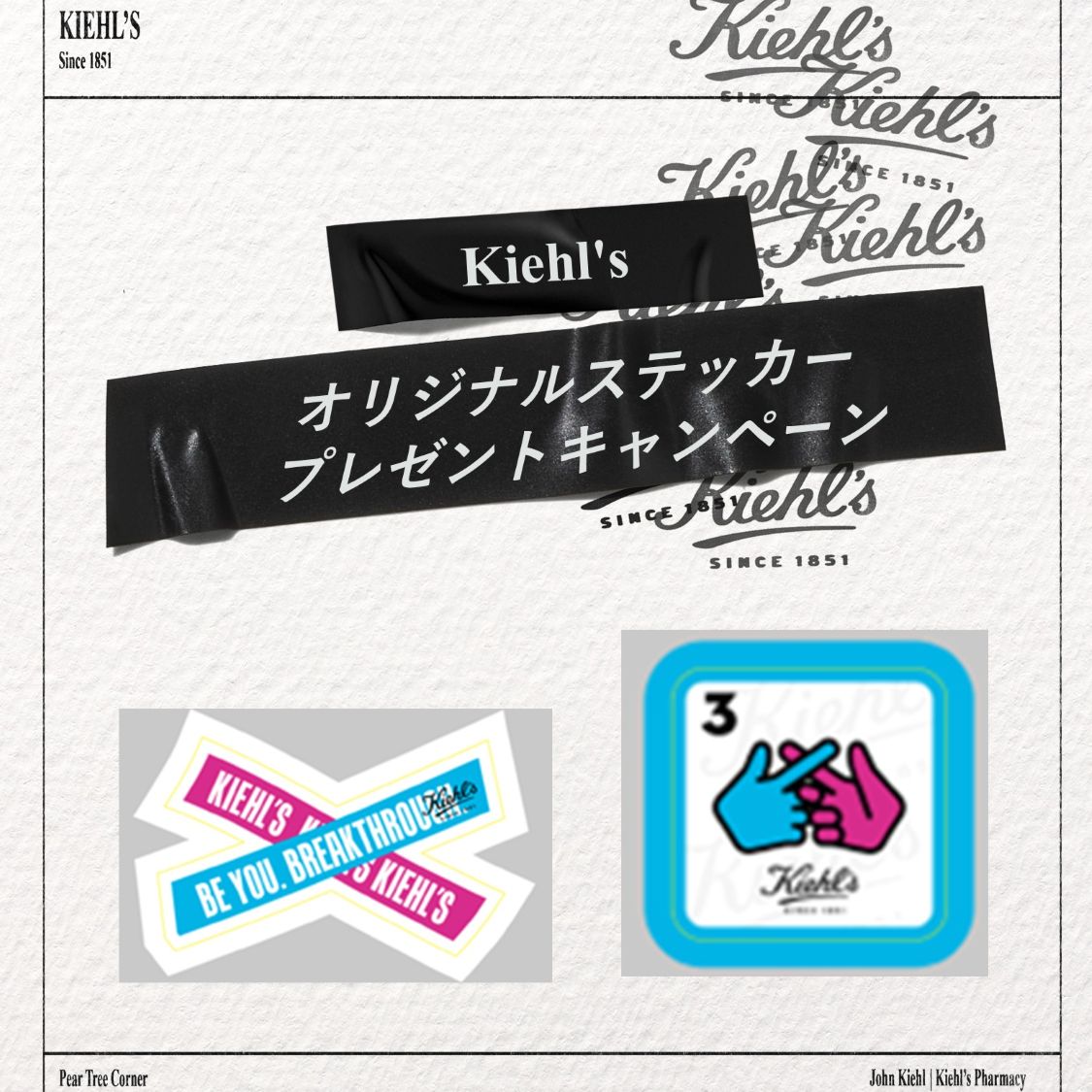 KIEHL’S SINCE 1851