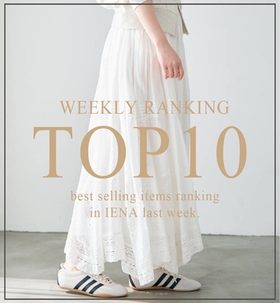 ショップニュースサムネ画像