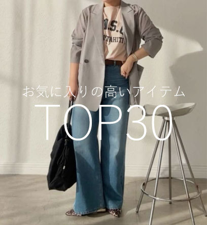 ショップニュースサムネ画像