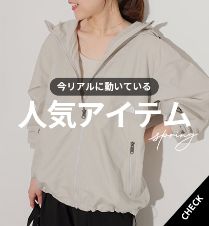 ショップニュースサムネ画像