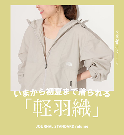 ショップニュースサムネ画像