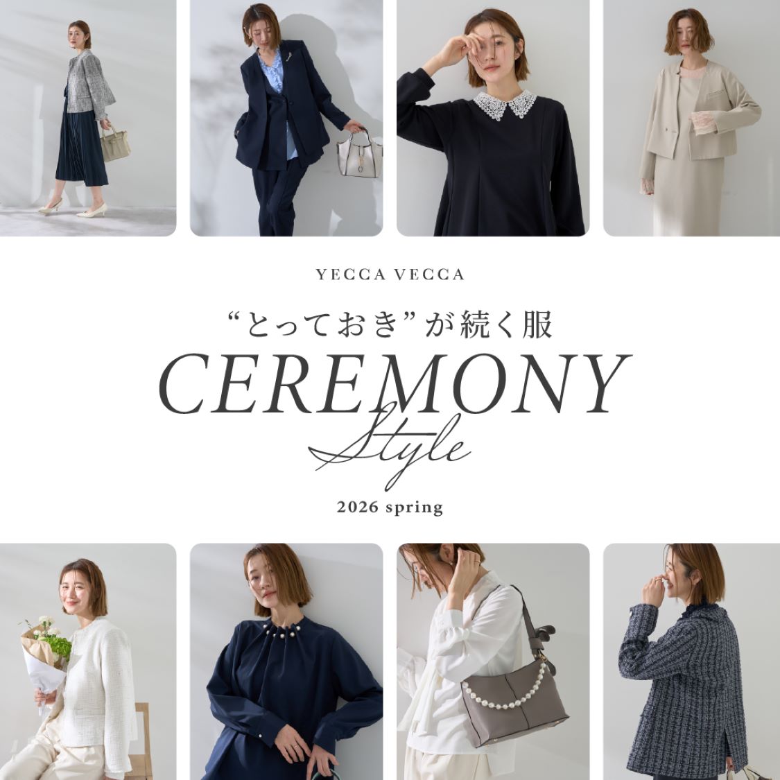 特集サムネ画像