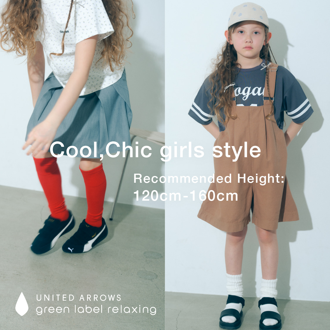 green label relaxing(Cool,Chic girls style)