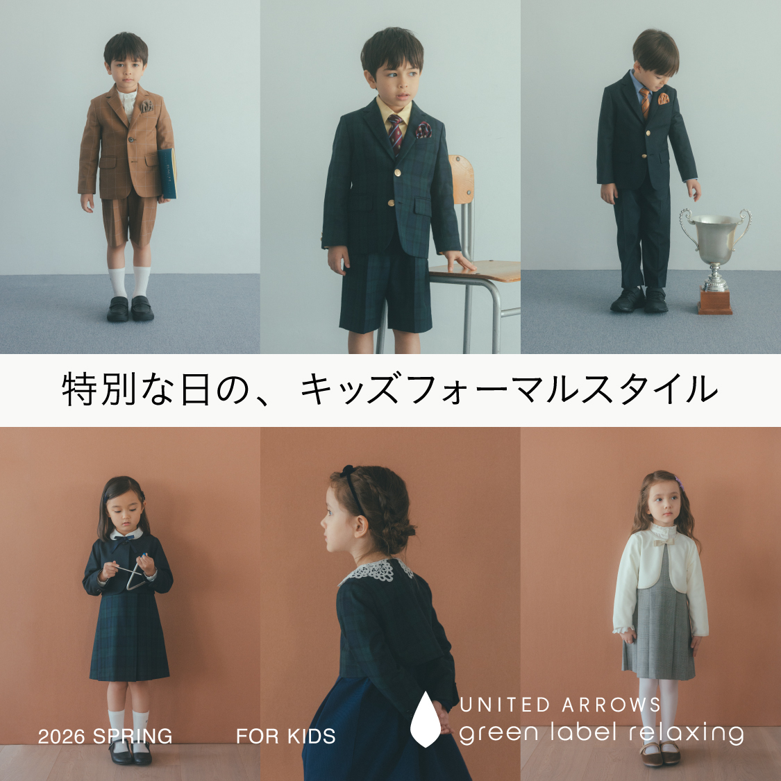 ショップニュースサムネ画像