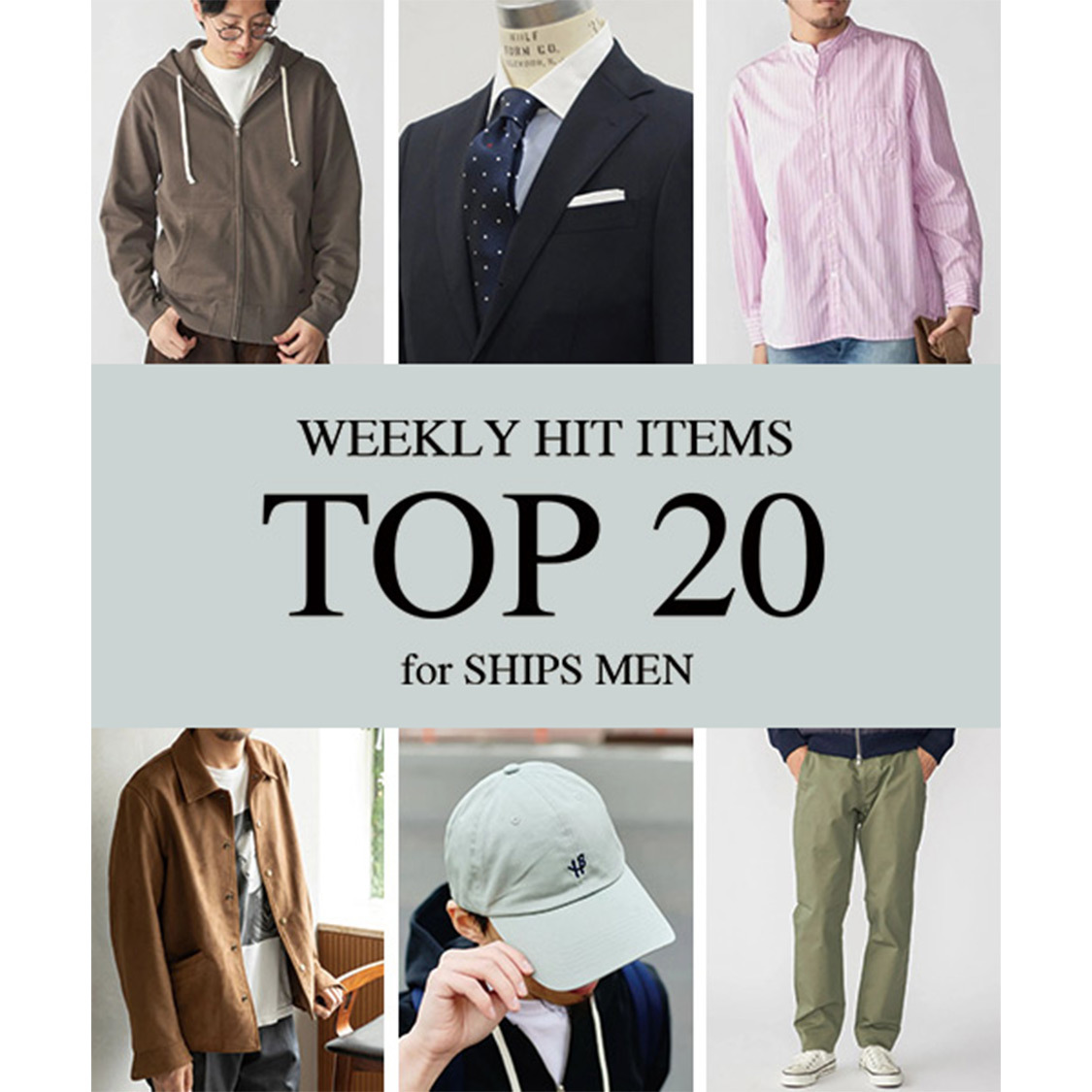 ショップニュースサムネ画像