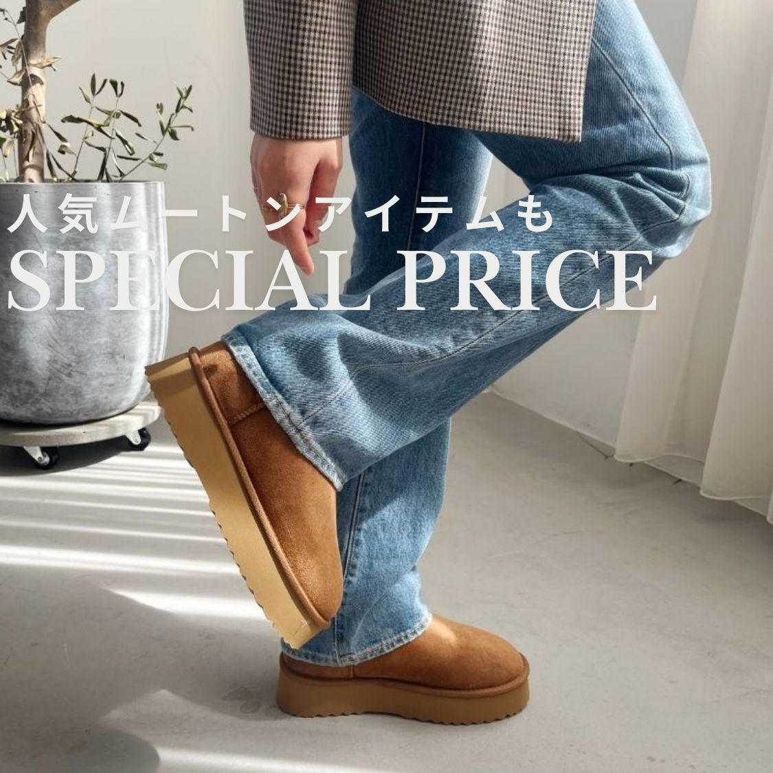 ショップニュースサムネ画像