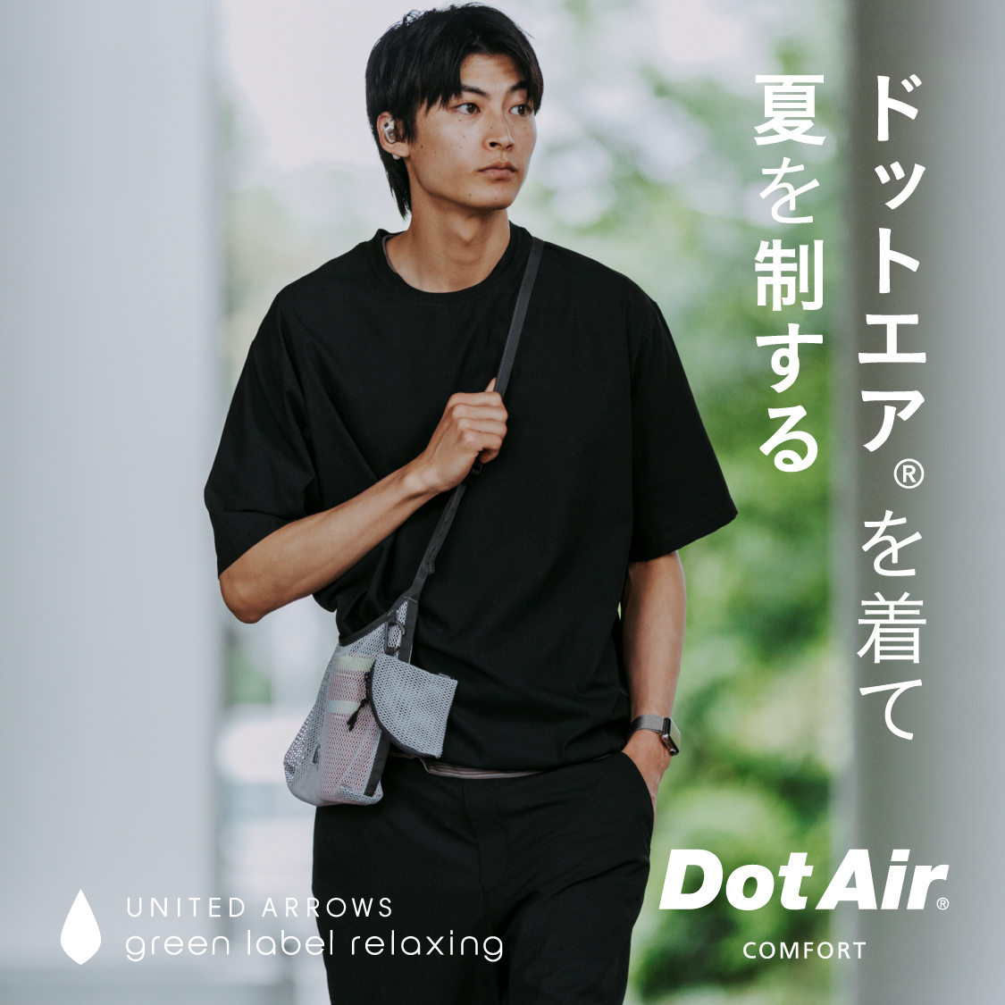 ショップニュースサムネ画像