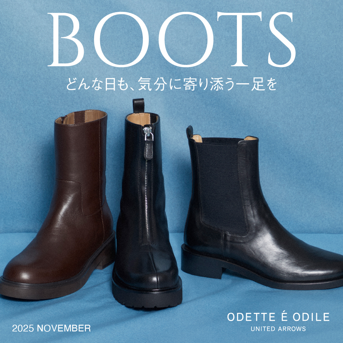 ショップニュースサムネ画像