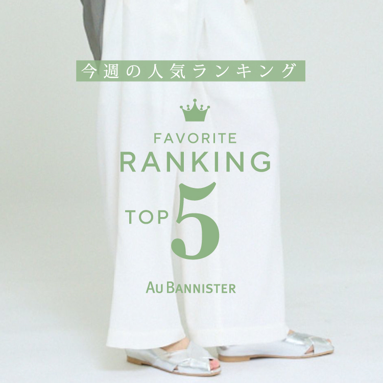 ショップニュースサムネ画像