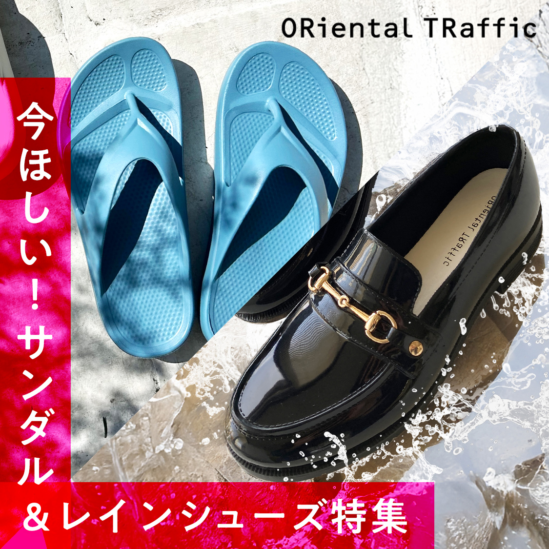 特集サムネ画像