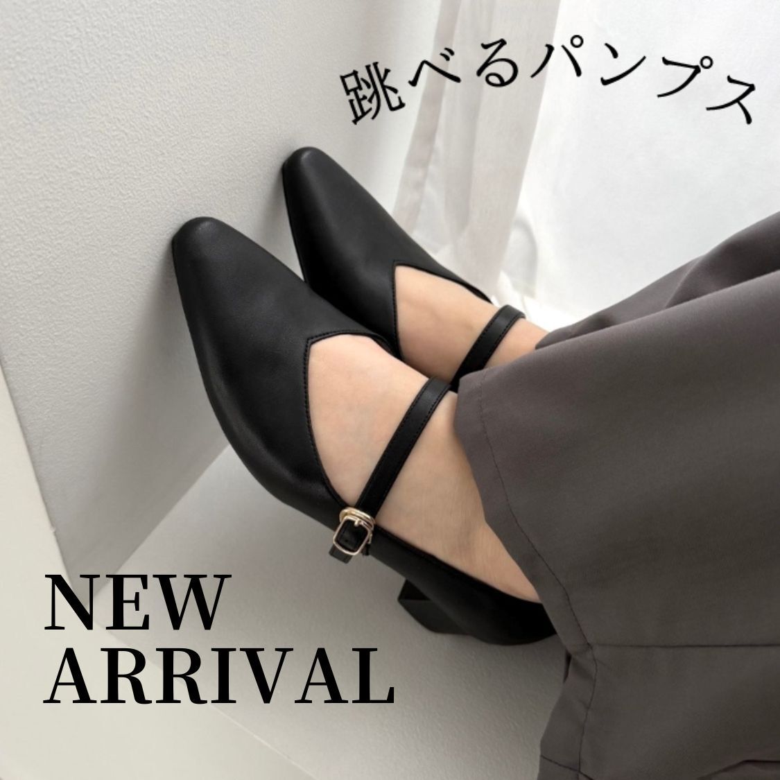 ショップニュースサムネ画像