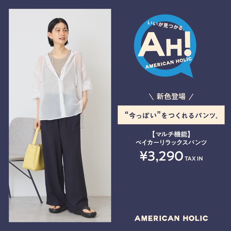 ショップニュースサムネ画像