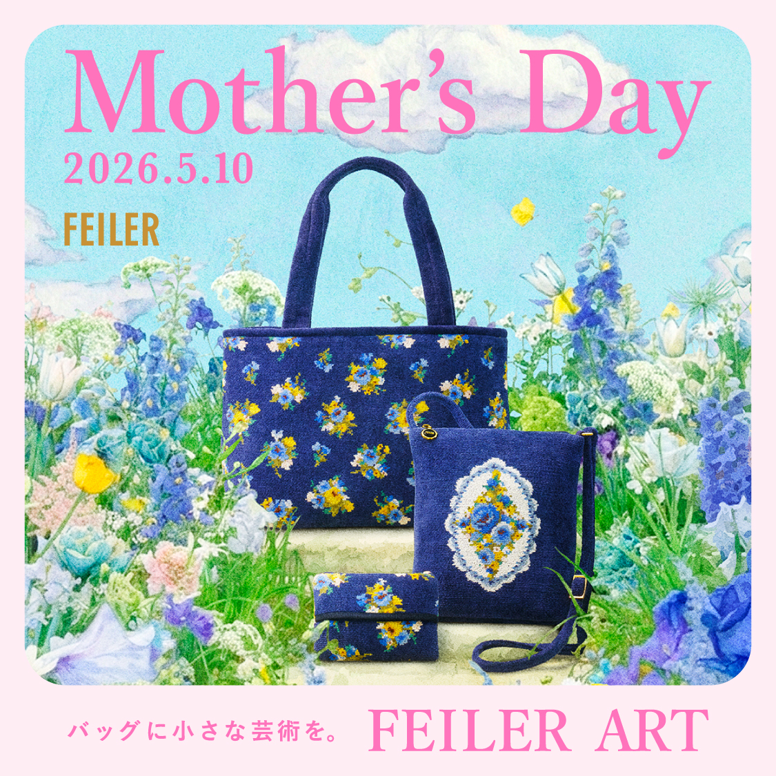 ショップニュースサムネ画像