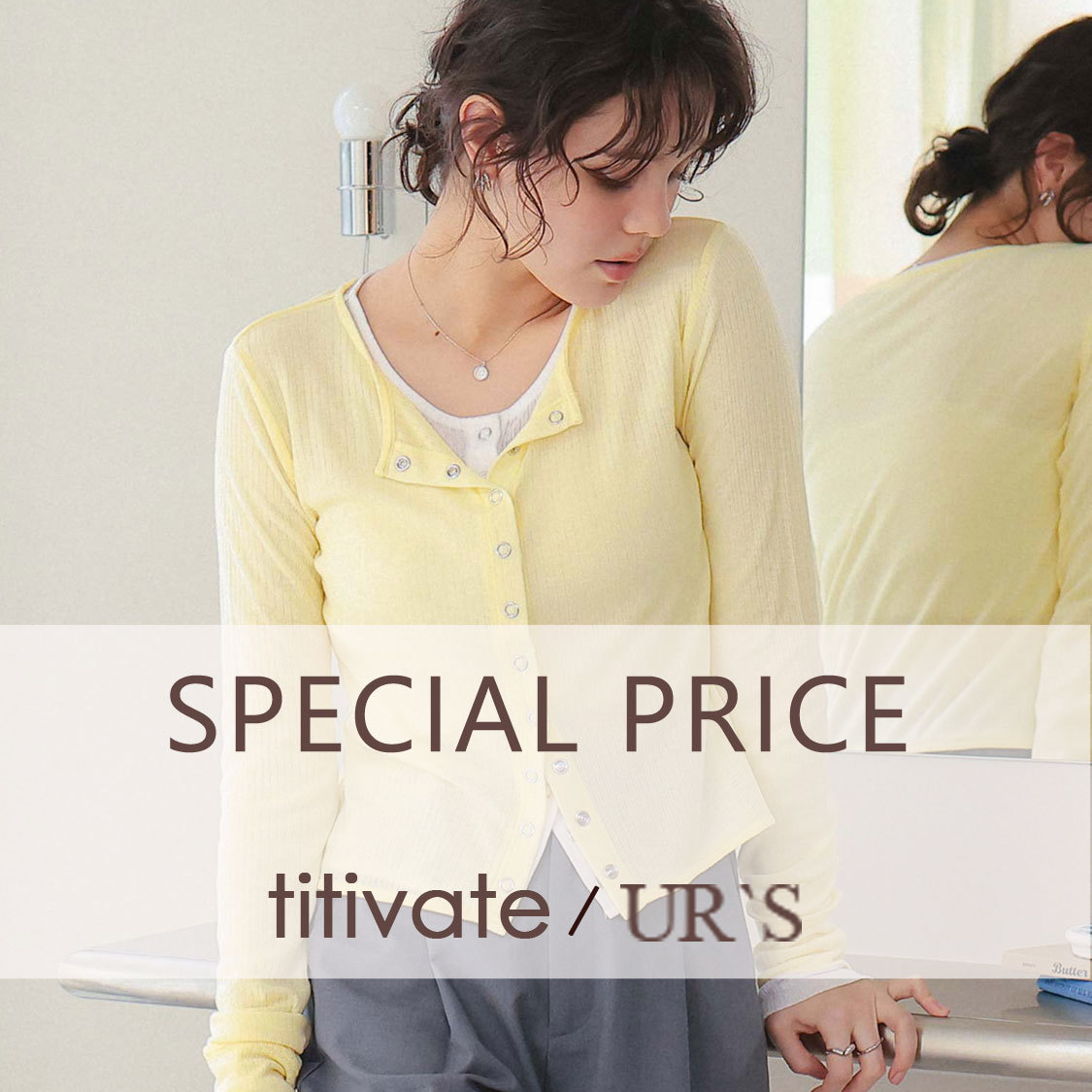 ショップニュースサムネ画像