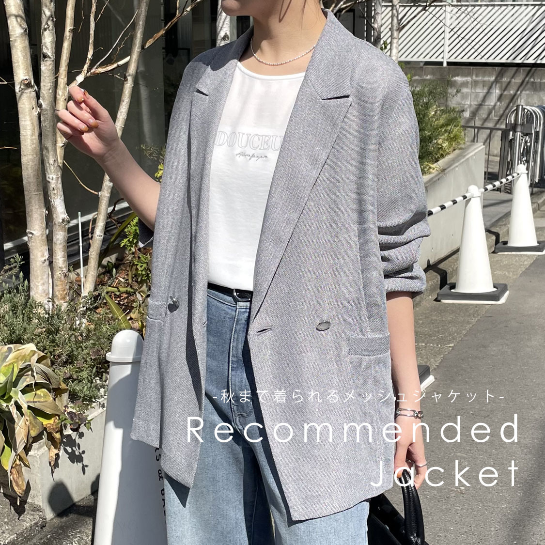 ショップニュースサムネ画像