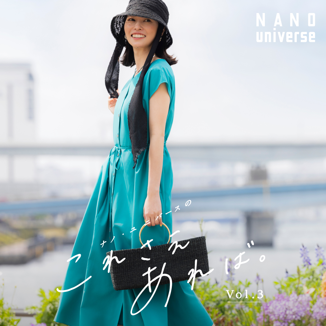 NANO universe