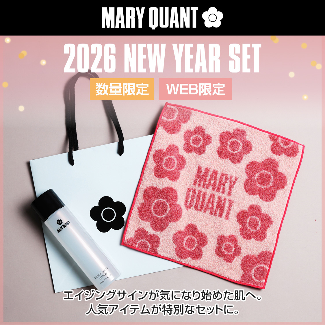 イベントページサムネイル画像