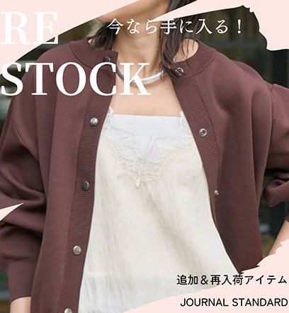 ショップニュースサムネ画像