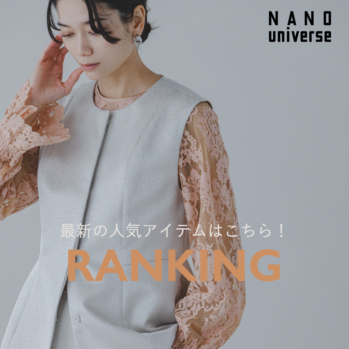 ショップニュースサムネ画像