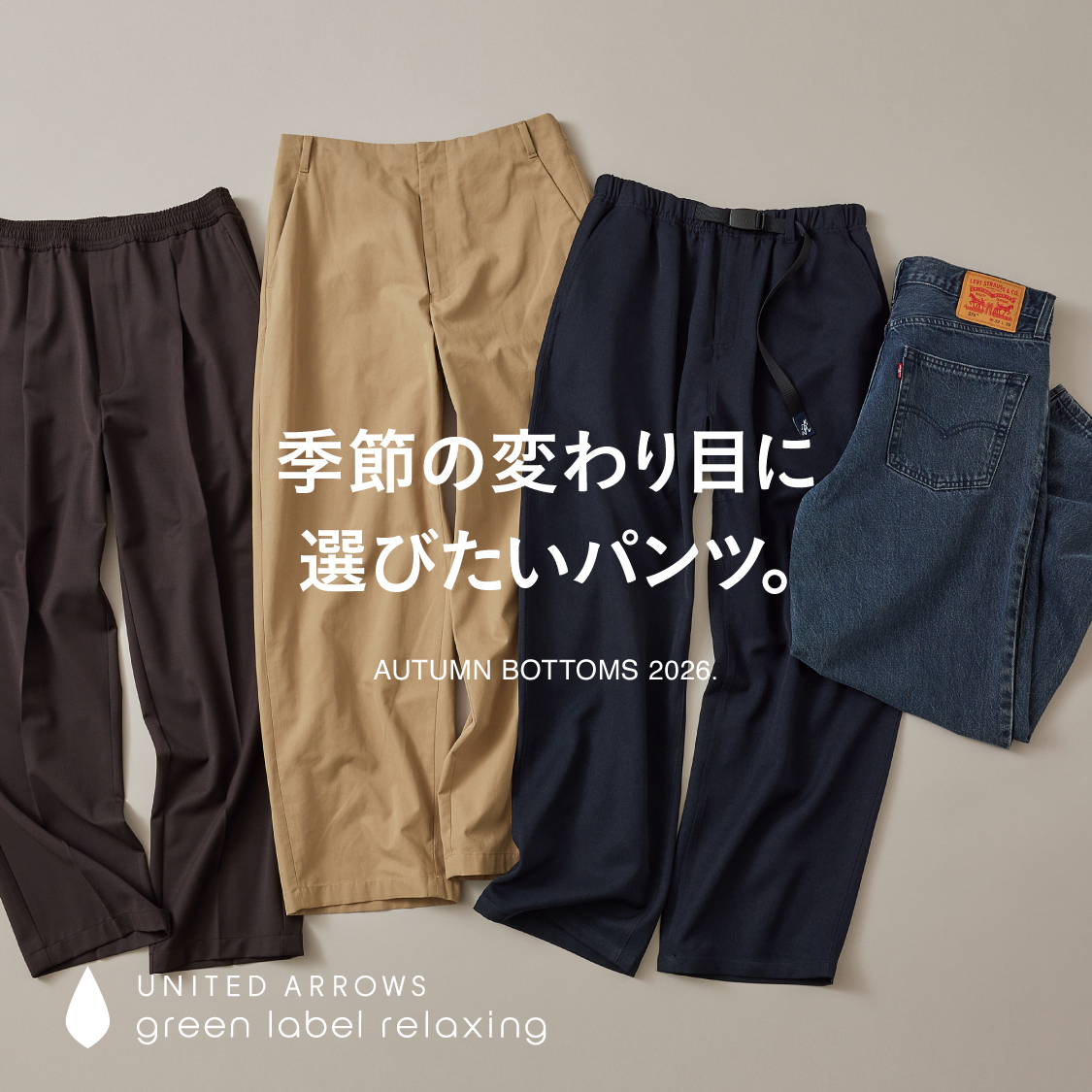 ショップニュースサムネ画像